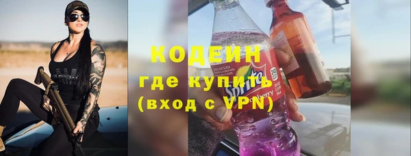 бутик Нефтегорск